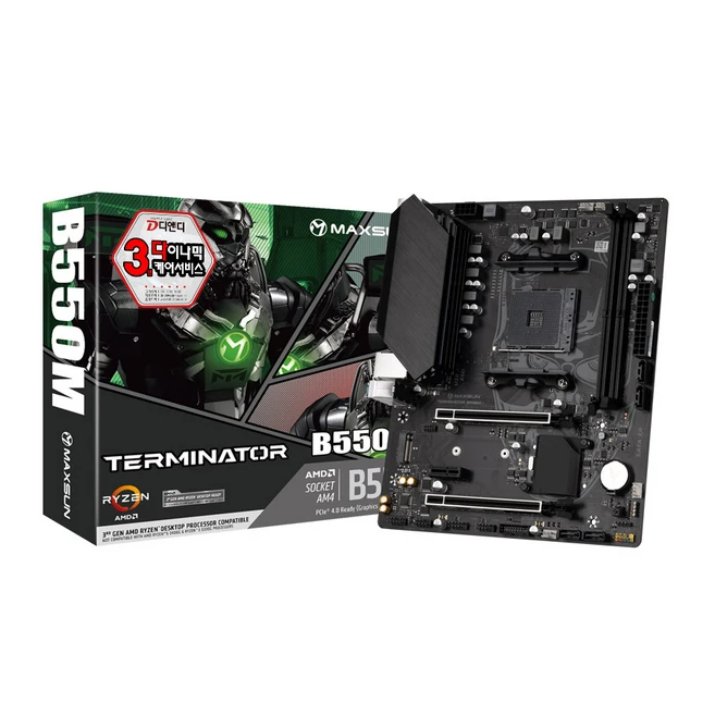 추천10 b550m pro rs