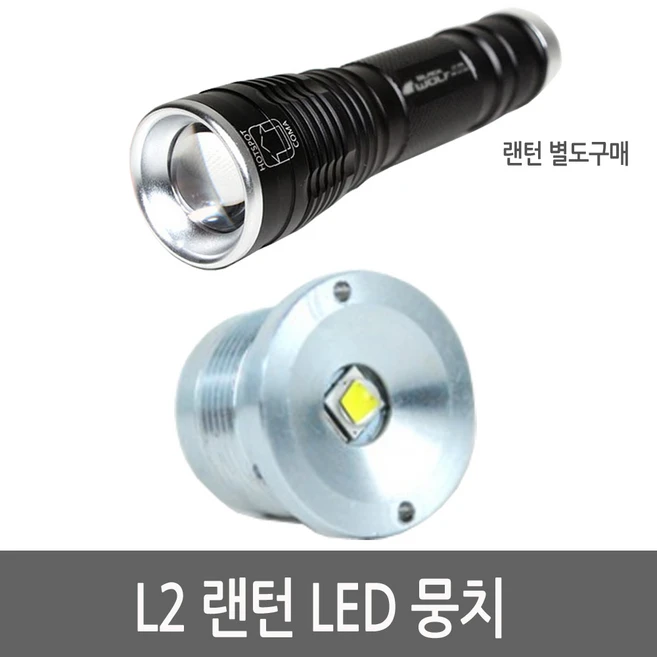 추천6 lc 858