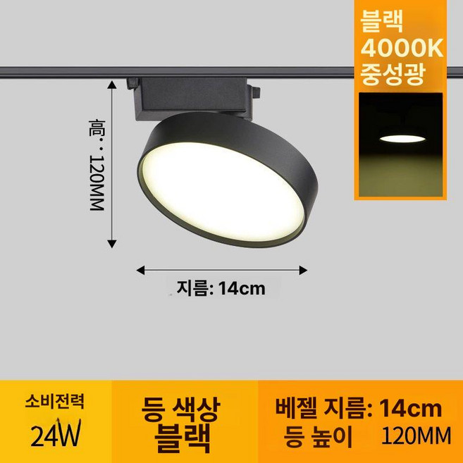 추천5 마그네틱선풍기