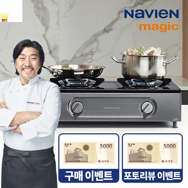 추천10 가스레인지 꿈