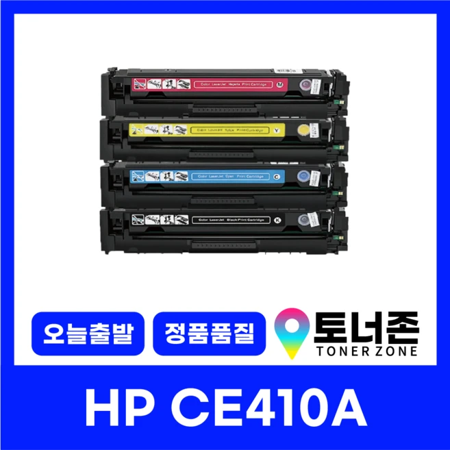 추천1 ce411a