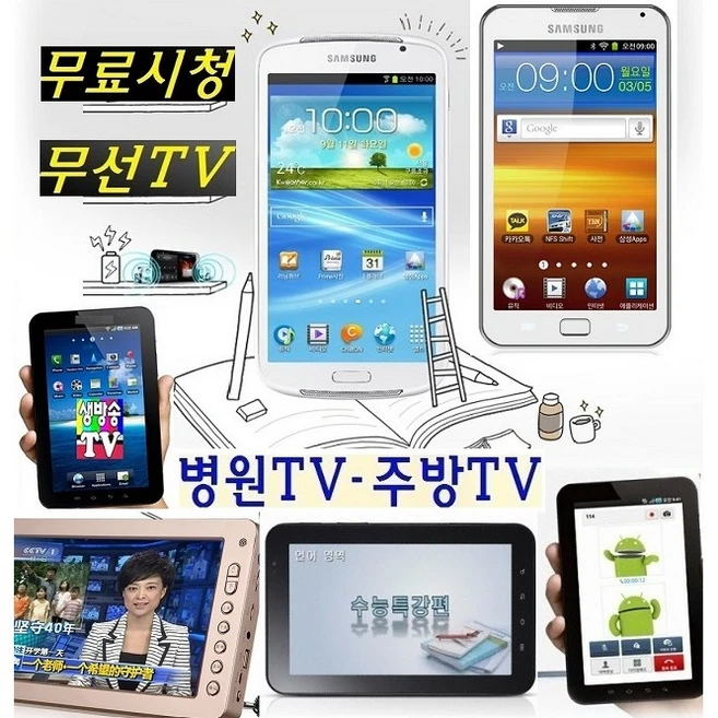 추천4 삼성소형tv