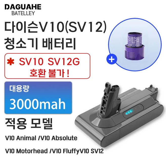 추천5 에브리봇 엣지 배터리