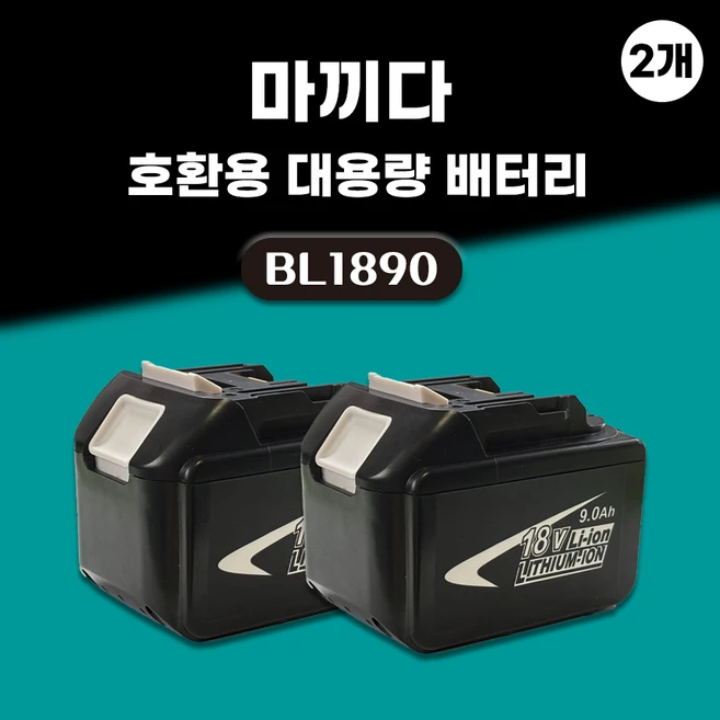 추천2 bms 2s