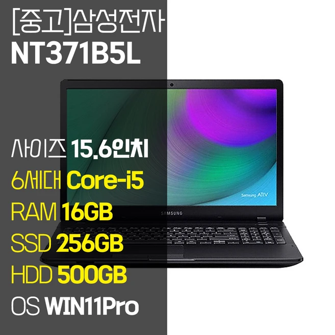 추천10 NT371B5L
