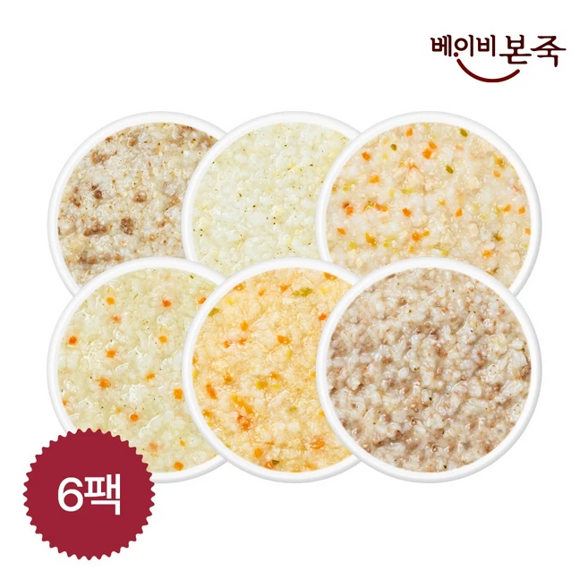 추천1 베이비본죽 후기 소고기