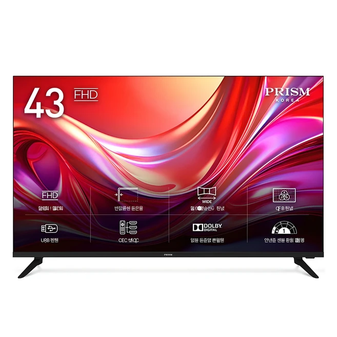 추천5 tv 45인치
