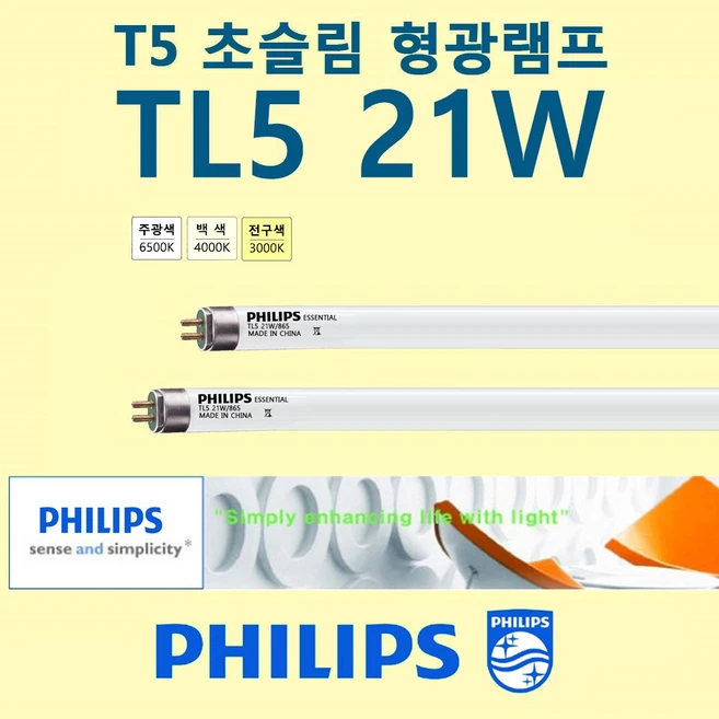 추천6 uit 21w