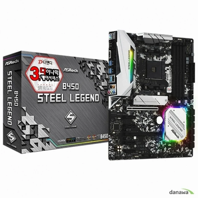 추천3 어로스b450