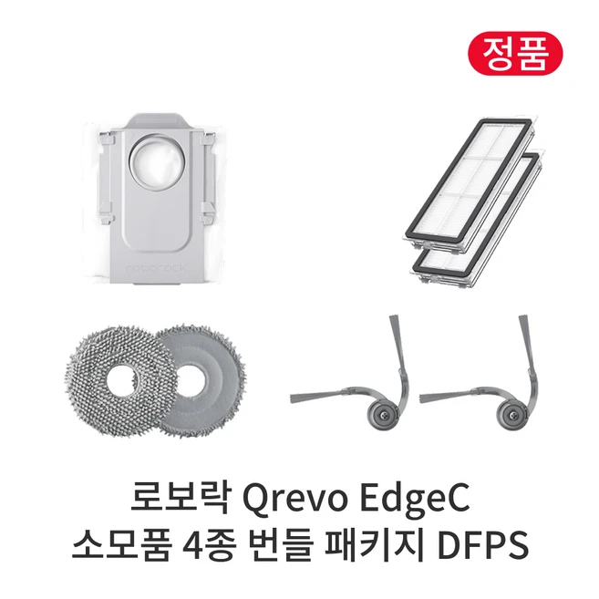 추천7 qrevo edgec