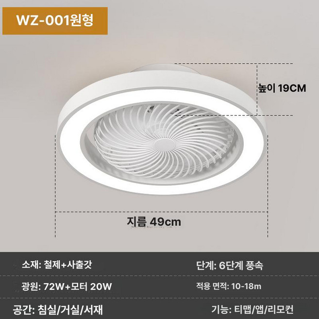 추천3 led무선선풍기