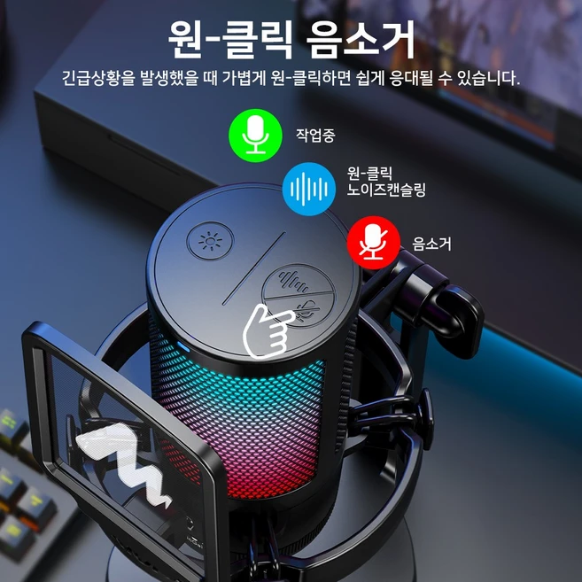 마오노 원터치 노이즈캔슬링 USB 콘덴서 게이밍 마이크 방송용 녹음용 DGM20, 화이트