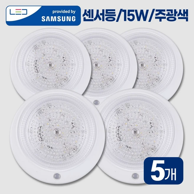 추천1 동작감지센서