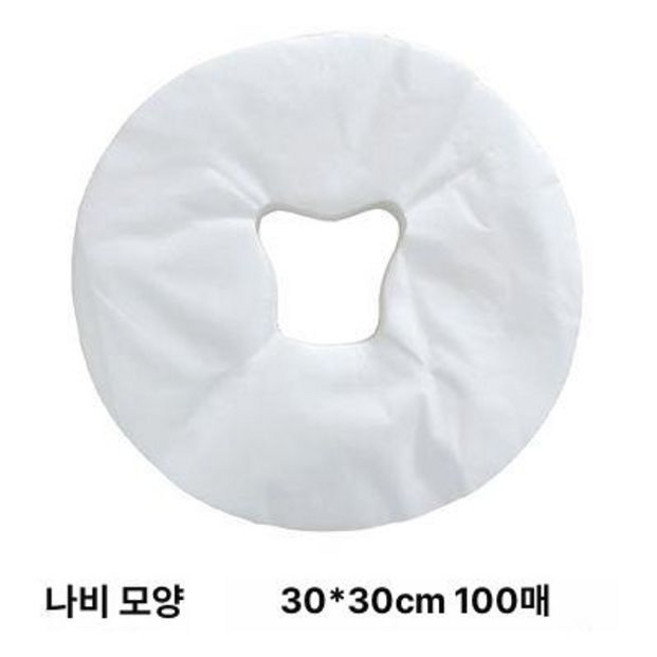 추천8 위생 커버 일회용