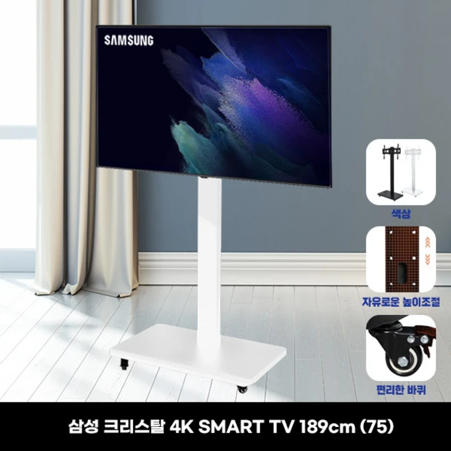 추천3 ku75uc7000fxkr