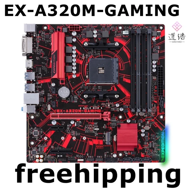 추천1 a320m gaming