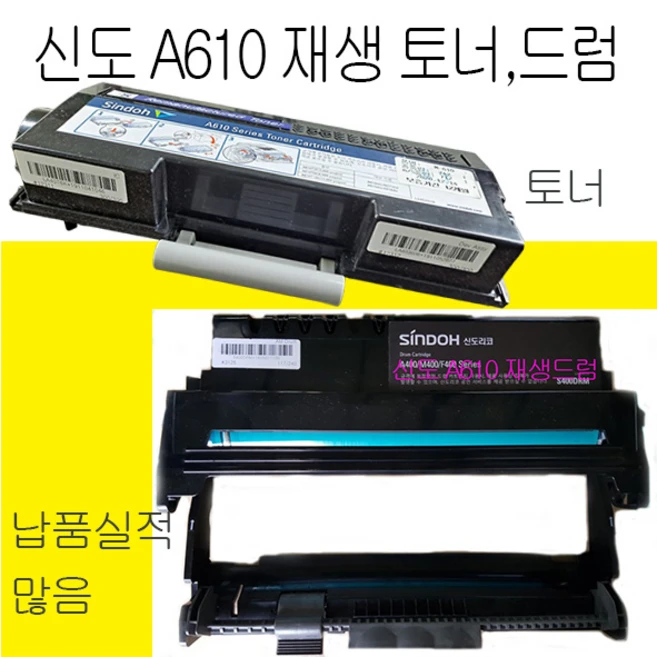 추천1 a610r45k