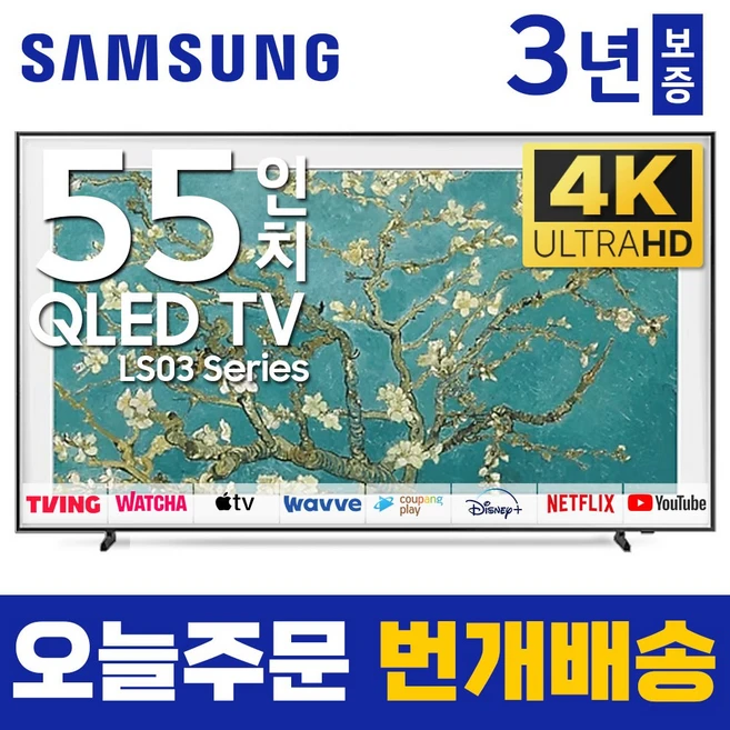 추천3 OLED55B TV 당신에게 맞는 최적의 선택은