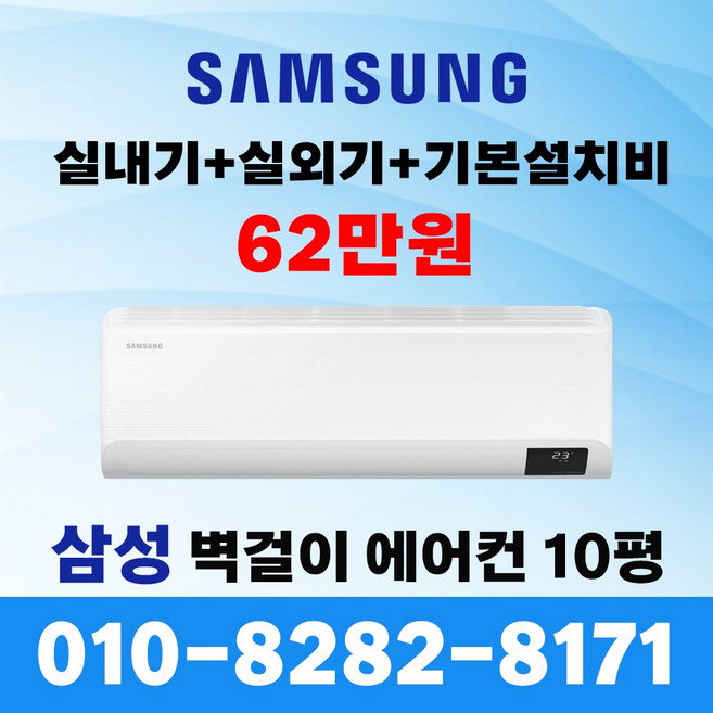 추천9 AR10B5150HZ