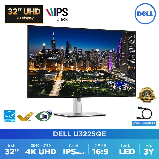 [예약판매] Dell 울트라샤프 U3225QE 32인치 4K UHD 120Hz HDR IPS Black USB-C타입 썬더볼트 허브 모니터 HDMI 무상 증.정, 800.1mm