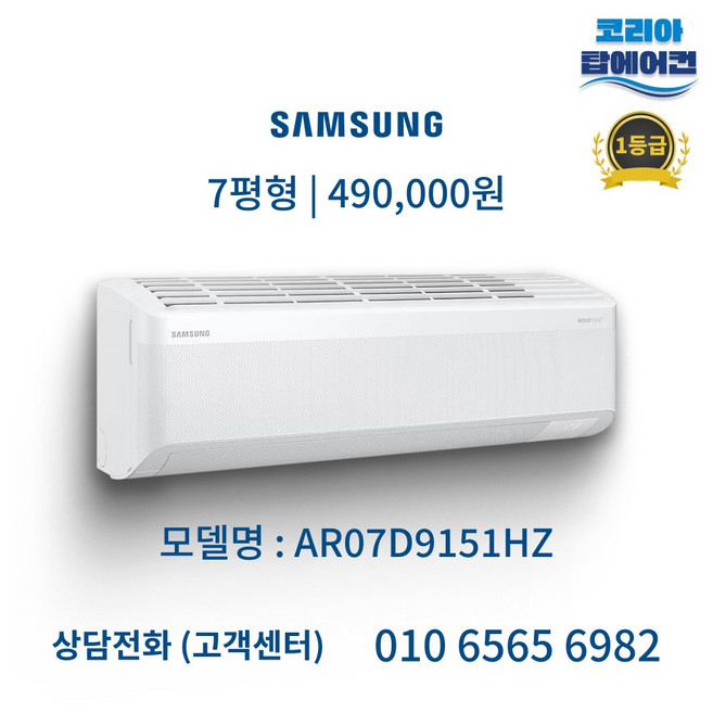 추천8 AR06D1150HZ