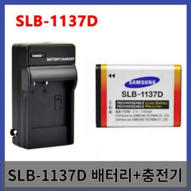 추천9 삼성 slb-1137d 배터리