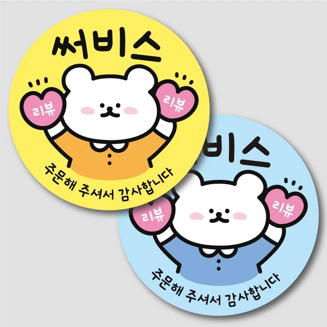 추천3 자 리뷰