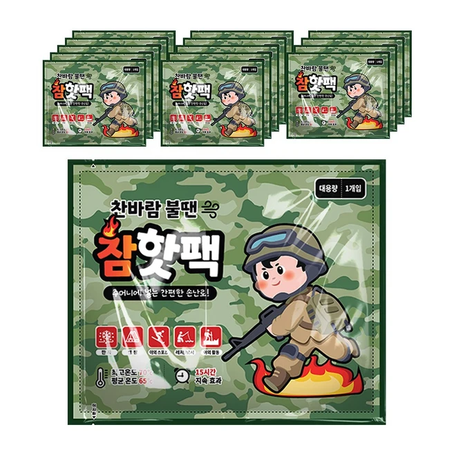 참핫팩 군용 포켓용 대용량 핫팩 150g, 15개