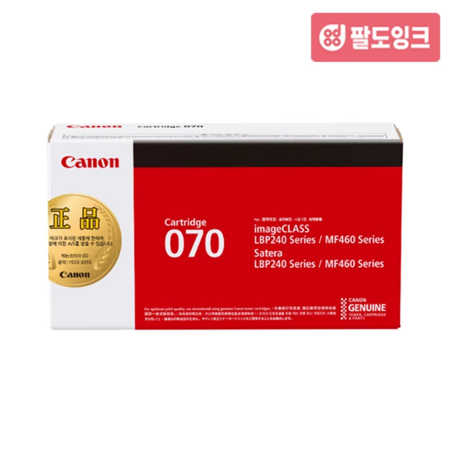 추천7 lbp243dw 토너