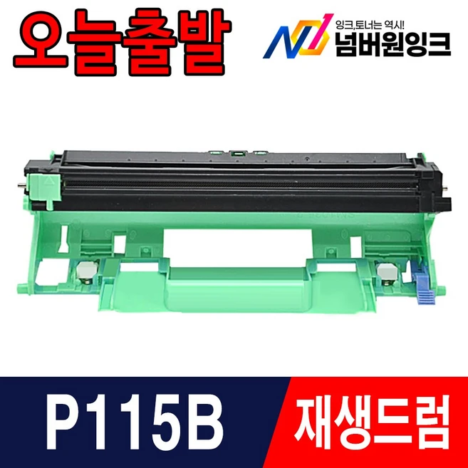 추천10 m115b 토너