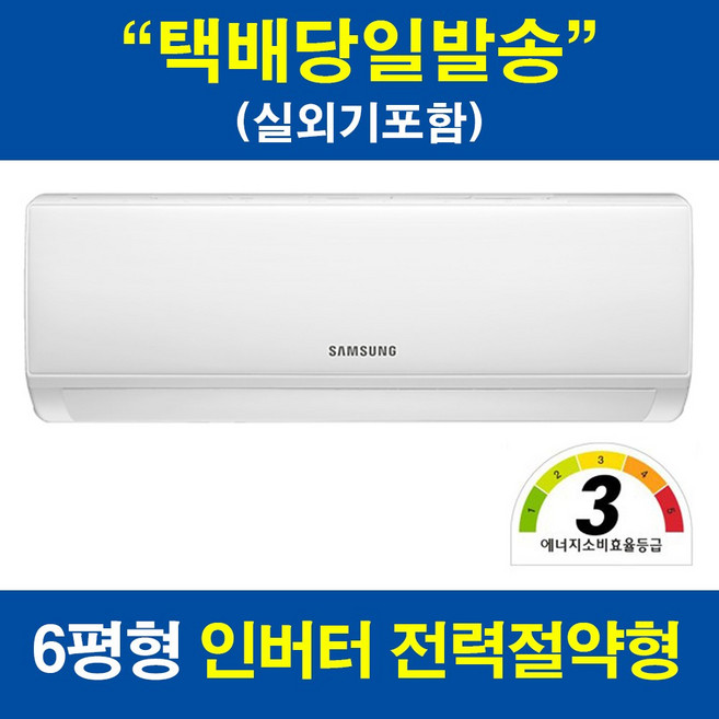 추천8 AR06A1171HZN