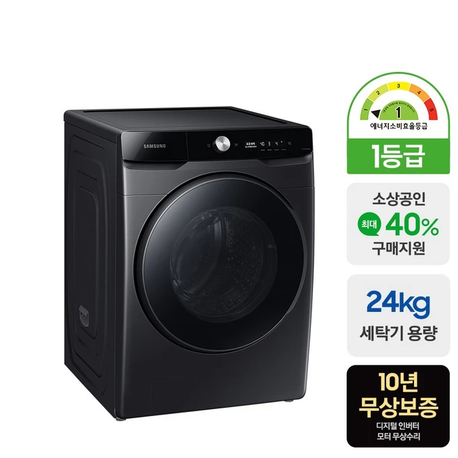 추천10 wf24t8500kv