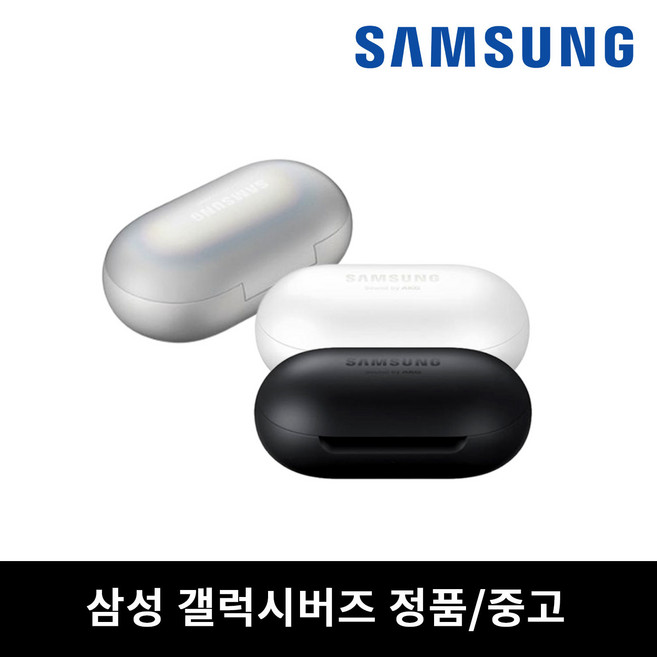 추천7 무선 이어폰 충전 케이스