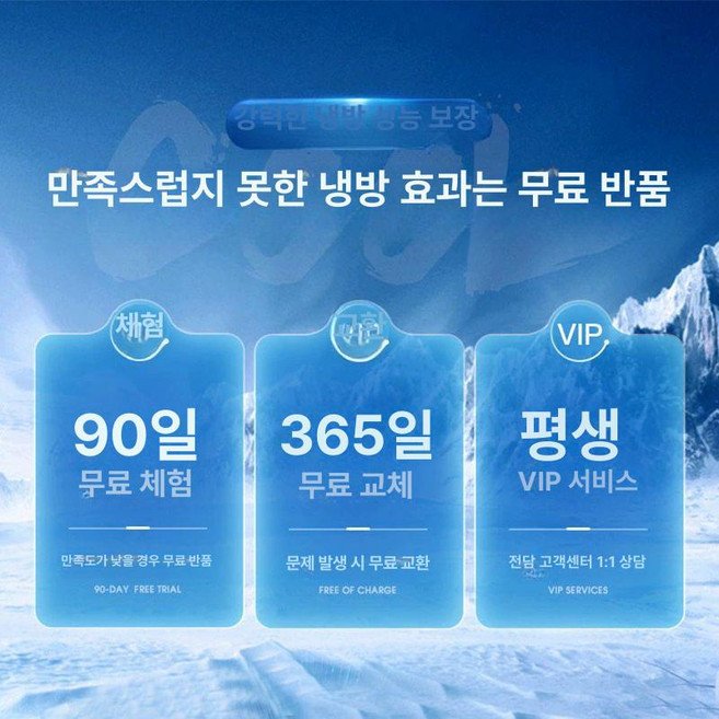 추천7 캠핑용서큘레이터