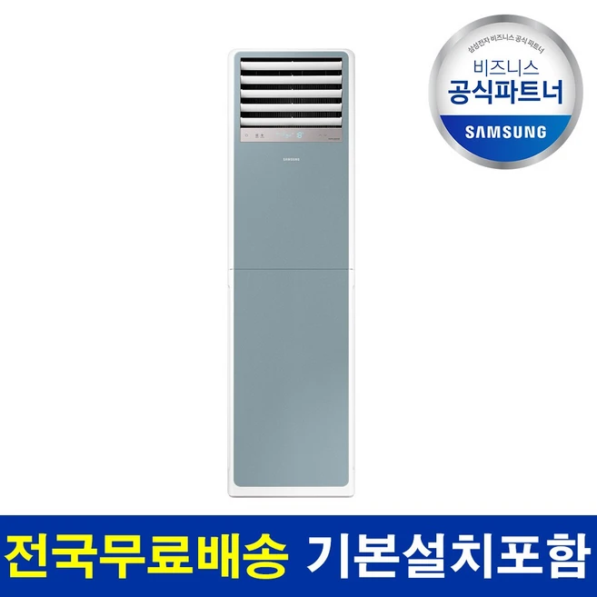 추천7 삼성에어컨 23평
