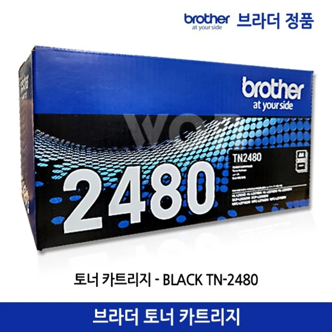 추천7 브라더 토너 tn2480