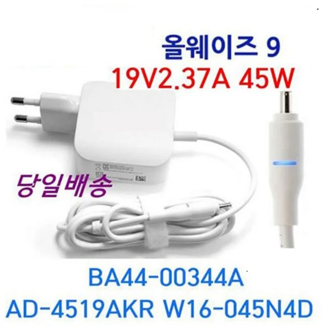추천4 삼성 노트북 nt900x5h 충전기