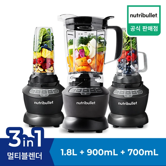 추천1 뉴트리불렛