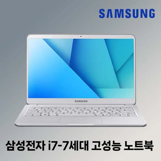 추천9 삼성 ddr4 32gb 노트북