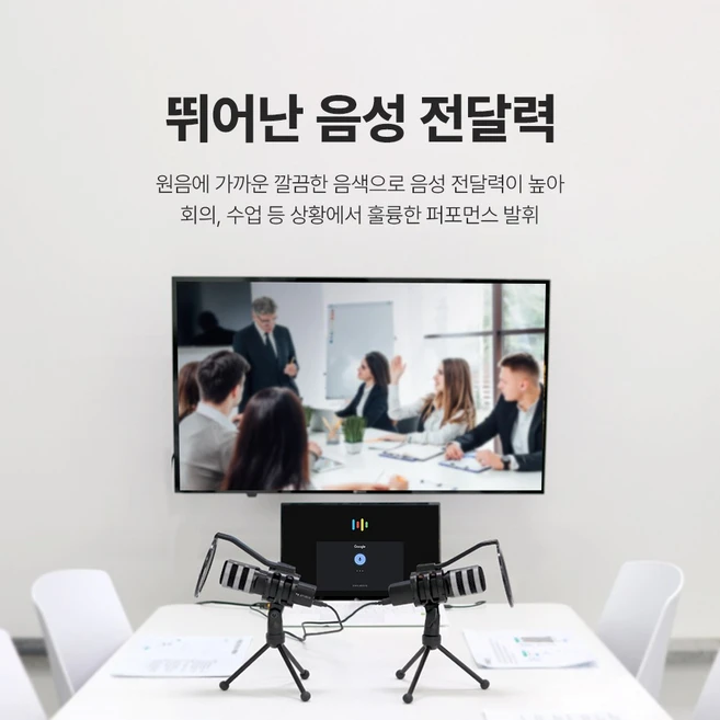 마타스튜디오 C10 방송용 녹음용 USB 스탠드 콘덴서 마이크