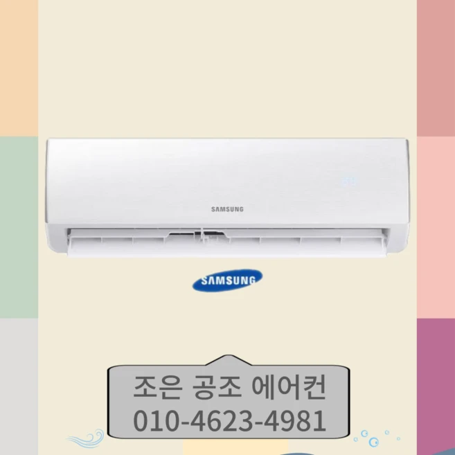 추천8 AR06D1150HZN