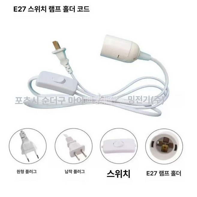 추천7 전구 스마트 조명