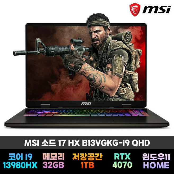 추천4 그래픽 작업용 노트북