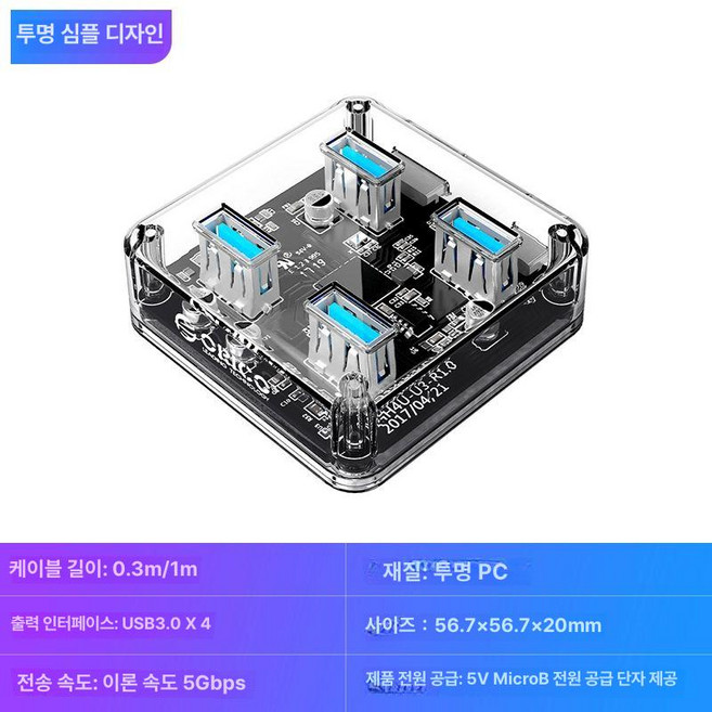 추천4 노트북 USB 확장