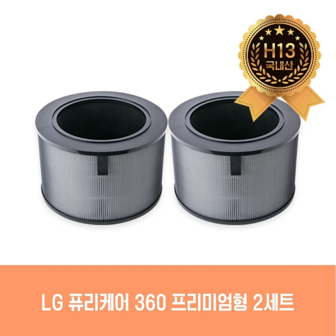 추천2 제로 lg 공기청정기 as351nnfa
