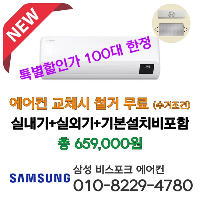 추천3 AR10B5150HZ