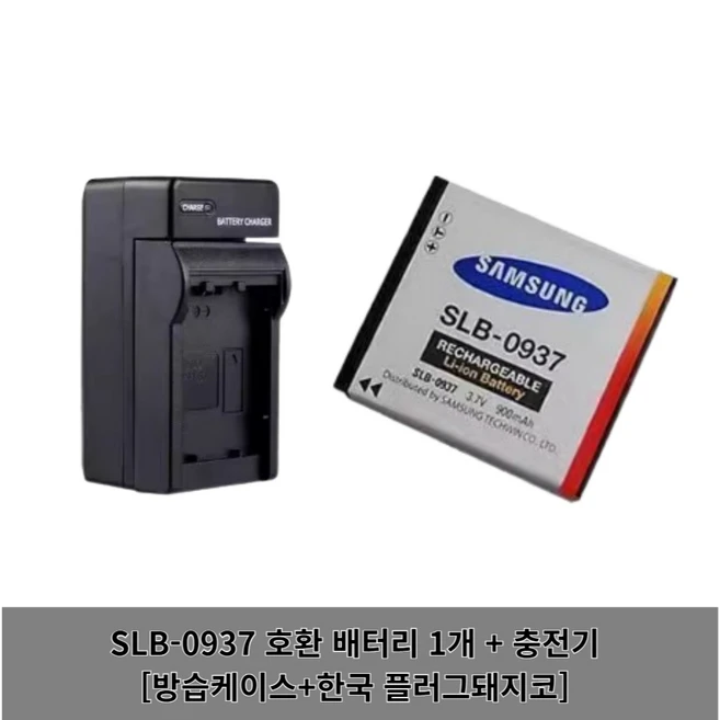 추천7 삼성 slb-0937 배터리