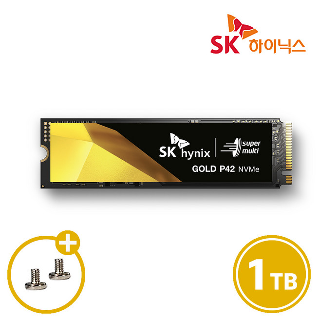 추천7 노트북 SSD 교체