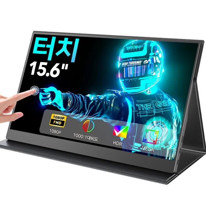 추천4 터치모니터