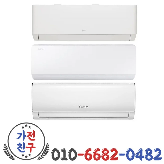 추천5 삼성 벽걸이 에어컨 6평